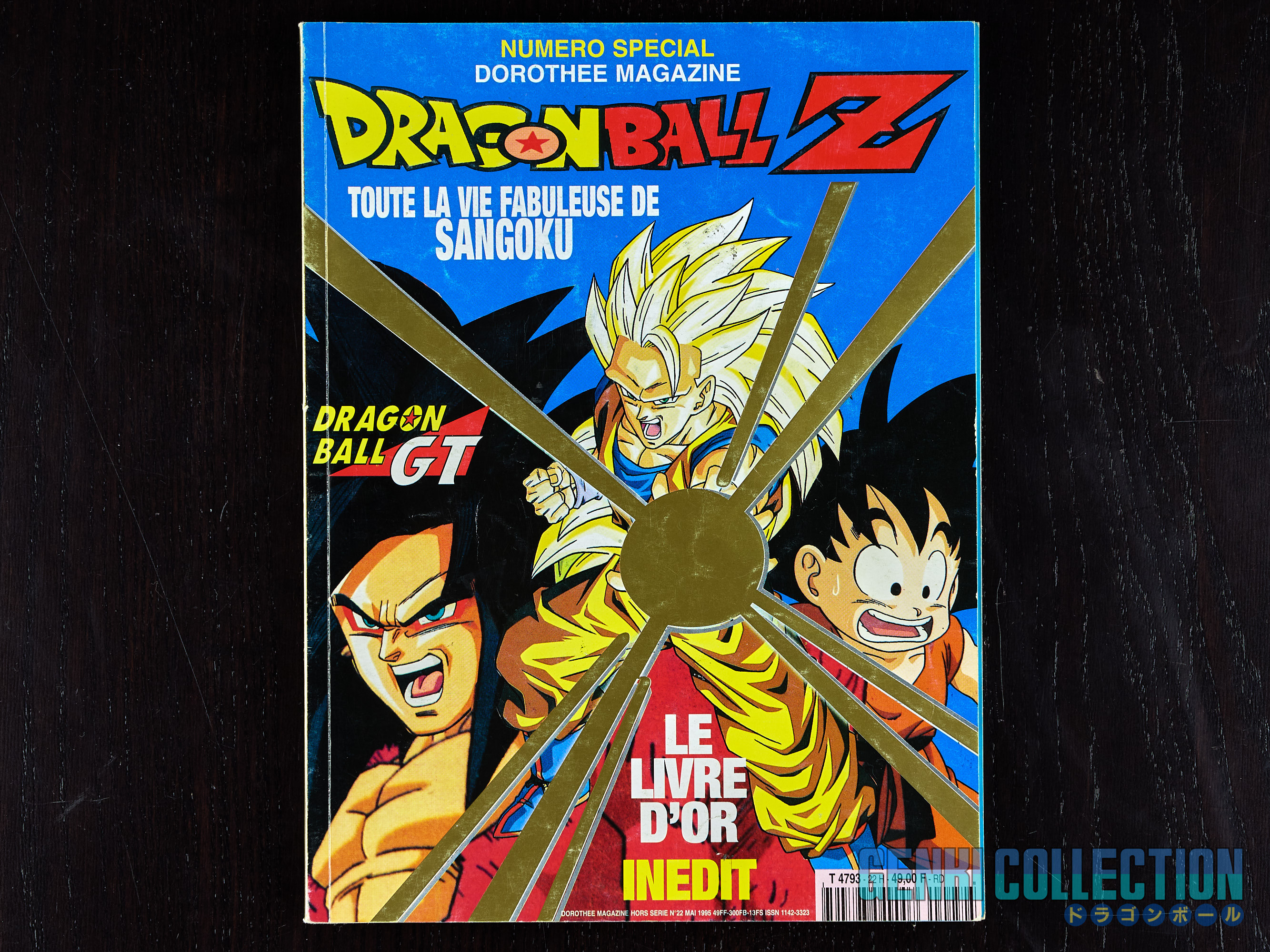 French Dorothée Magazine special "Le Livre d'Or (The Golden Book)" (1995)